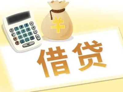 白马井抵押经营贷的基本办理流程是什么？